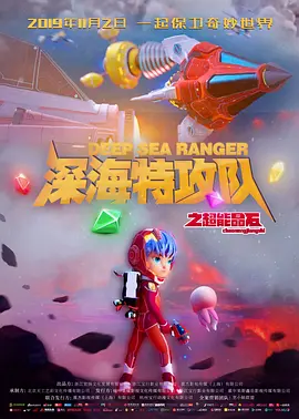 xxxx性开放按摩hd