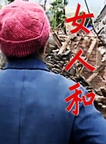 xxxx性开放按摩hd